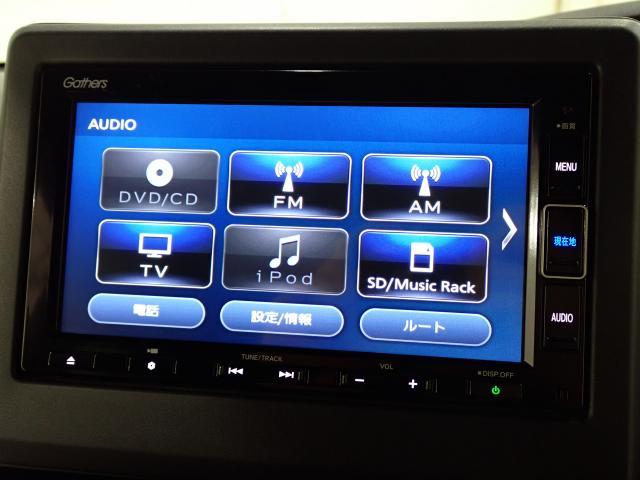 N-BOXカスタム L 両席電動スライドドア Pソナー サイドエアバッグ ナビTV シートヒータ 点検記録簿 キーフリーシステム LEDライト リアカメ クルーズコントロール AC DVD視聴可能 スマキー ETC(40枚目)