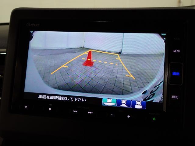 N-BOXカスタム L 両席電動スライドドア Pソナー サイドエアバッグ ナビTV シートヒータ 点検記録簿 キーフリーシステム LEDライト リアカメ クルーズコントロール AC DVD視聴可能 スマキー ETC(42枚目)