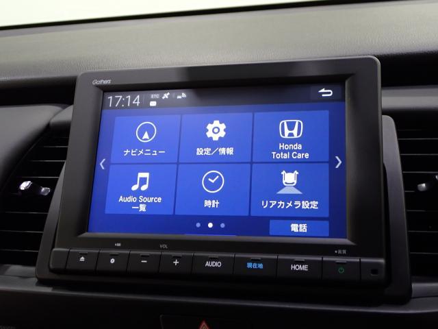 フィット e:HEVクロスター フルオートエアコン 整備記録簿 前後センサー LEDランプ エアバッグ サイドエアバック 地デジ オートクルーズコントロール VSA ETC バックカメラ USB DVD再生可能(17枚目)