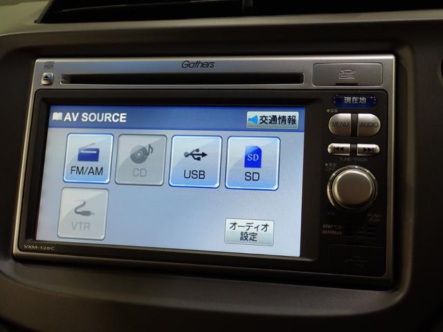 フィット 13G・スマートセレクションファインスタイル インテリキー キーレス フルオートエアコン バックカメラ付き 記録簿有り パワーウィンドウ ETC 両席エアバック エアバック パワステ(33枚目)