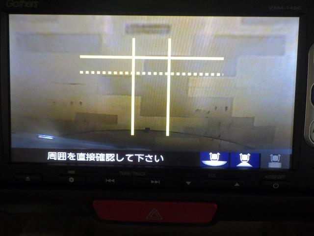 Ｎ－ＢＯＸ Ｇ・Ｌパッケージ　ナビ　リアカメラ　オートスライド　ＣＴＢＡ　サイド／カーテンエアバック　ＶＳＡ　ドアバイザー　ベンチ席　メンテナンスノート　カラーバックモニター　全席ＰＷ　イモビライザー　ＡＡＣ　横滑り防止　ＡＢＳ（3枚目）