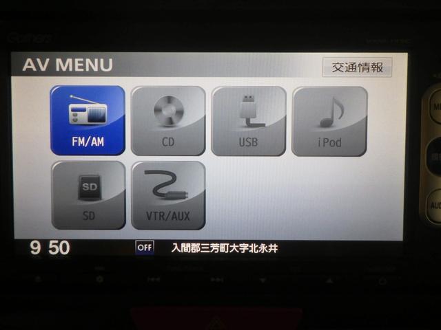 Ｎ－ＢＯＸ Ｇ・Ｌパッケージ　ナビ　リアカメラ　オートスライド　ＣＴＢＡ　サイド／カーテンエアバック　ＶＳＡ　ドアバイザー　ベンチ席　メンテナンスノート　カラーバックモニター　全席ＰＷ　イモビライザー　ＡＡＣ　横滑り防止　ＡＢＳ（4枚目）
