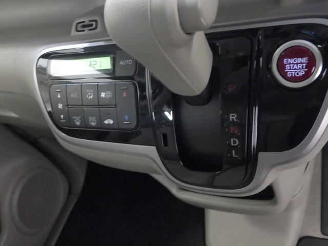 Ｎ－ＢＯＸ Ｇ・Ｌパッケージ　ナビ　リアカメラ　オートスライド　ＣＴＢＡ　サイド／カーテンエアバック　ＶＳＡ　ドアバイザー　ベンチ席　メンテナンスノート　カラーバックモニター　全席ＰＷ　イモビライザー　ＡＡＣ　横滑り防止　ＡＢＳ（8枚目）