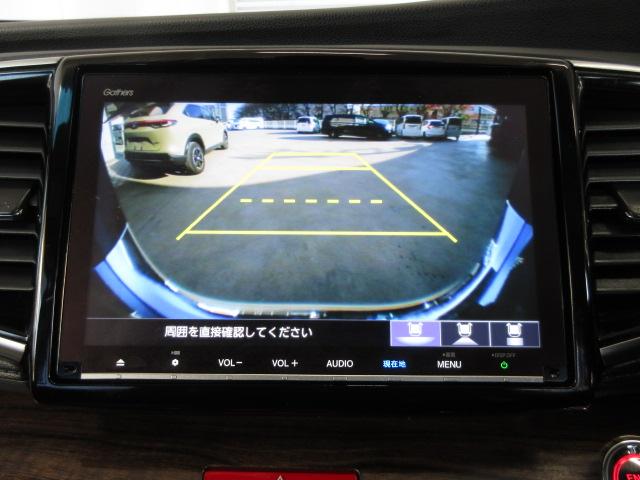 オデッセイ Ｇ・エアロホンダセンシング　ナビ　両側オートスライド　ベンチ　ＬＥＤライト　サイド／カーテンエアバック　スマートキー　リアカメラ　アルミ　ドアバイザー　ＶＳＡ　クルーズコントロール　ＥＴＣ　キーレス　フルセグテレビ　Ｂカメ（3枚目）