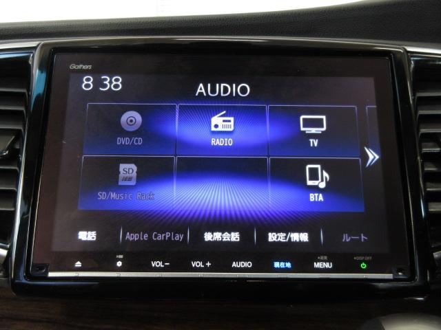 オデッセイ Ｇ・エアロホンダセンシング　ナビ　両側オートスライド　ベンチ　ＬＥＤライト　サイド／カーテンエアバック　スマートキー　リアカメラ　アルミ　ドアバイザー　ＶＳＡ　クルーズコントロール　ＥＴＣ　キーレス　フルセグテレビ　Ｂカメ（4枚目）