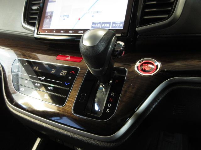 オデッセイ Ｇ・エアロホンダセンシング　ナビ　両側オートスライド　ベンチ　ＬＥＤライト　サイド／カーテンエアバック　スマートキー　リアカメラ　アルミ　ドアバイザー　ＶＳＡ　クルーズコントロール　ＥＴＣ　キーレス　フルセグテレビ　Ｂカメ（13枚目）