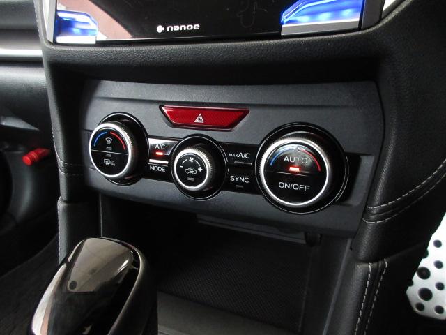 インプレッサG4 2.0i-Sアイサイト ナビ LEDライト リアカメラ ETC アルミ スマートキー ドアバイザー サイド/カーテンエアバック パワーシート クルーズコントロール パドルシフト フルオートエアコン 地デジ パワーウィンドウ(8枚目)