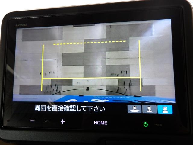 N-BOX ベースグレード 両側オートスライド シートヒーター LEDライト スマートキー ETC リアカメラ ドアバイザー パーキングセンサー クルーズコントロール サイド/カーテンエアバック いまコレ+ 衝突軽減システム(2枚目)