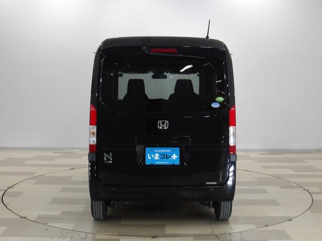 Ｎ－ＶＡＮ＋スタイル ファン・ターボホンダセンシング　ナビ　リアカメラ　ＬＥＤライト　スマートキー　クルーズコントロール　ドアバイザー　ＶＳＡ　いまコレ＋　オートクルーズ　助手席エアバッグ　整備記録簿　エアコン　盗難防止システム　パワーステアリング　ＰＷ（21枚目）