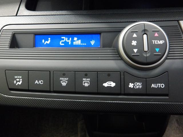 フリード Ｇプレミアムエディション　ナビ　両側オートスライド　ＨＩＤ　スマートキー　リモコンポール　ＥＴＣ　リアカメラ　ベンチシート　ＶＳＡ　クルーズコントロール　盗難防止　Ｂカメラ　記録簿　オートクルーズ　キーレスキー　パワステ（3枚目）