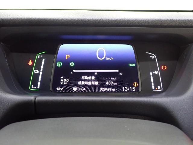 フィット ｅ：ＨＥＶホーム　クリソナ　助手席エアバッグ　運転席エアバッグ　アイドリングストップ　ＬＥＤライト　ＵＳＢ接続　バックカメラ　ＡＢＳ　サイドエアバッグ　オートクルーズコントロール　フルセグＴＶ　記録簿（47枚目）