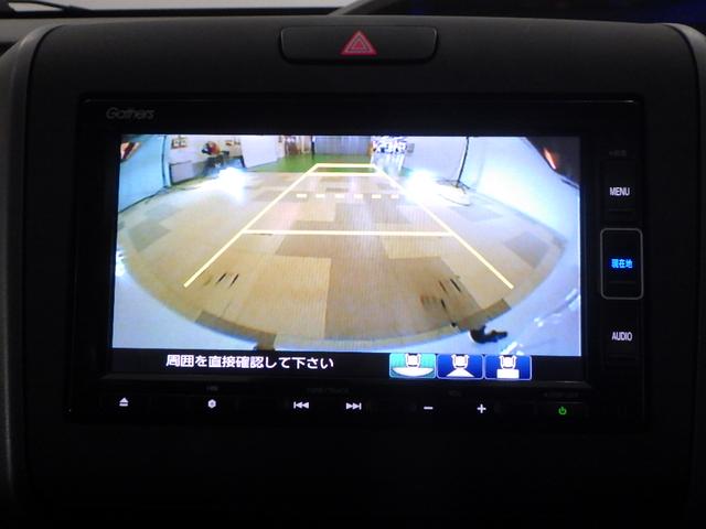 フリード Ｇ・ホンダセンシング　ナビ　両側オートスライド　リアカメラ　ベンチシート　クルーズコントロール　ドアバイザー　ＶＳＡ　ＥＴＣ　フォグ　アイドルストップ　Ｆセグ　ｉストップ　Ｗエアバッグ　パワーウィンドウ　スマートキ　ＵＳＢ（3枚目）