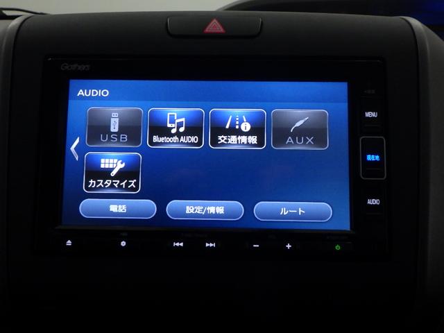 フリード Ｇ・ホンダセンシング　ナビ　両側オートスライド　リアカメラ　ベンチシート　クルーズコントロール　ドアバイザー　ＶＳＡ　ＥＴＣ　フォグ　アイドルストップ　Ｆセグ　ｉストップ　Ｗエアバッグ　パワーウィンドウ　スマートキ　ＵＳＢ（6枚目）