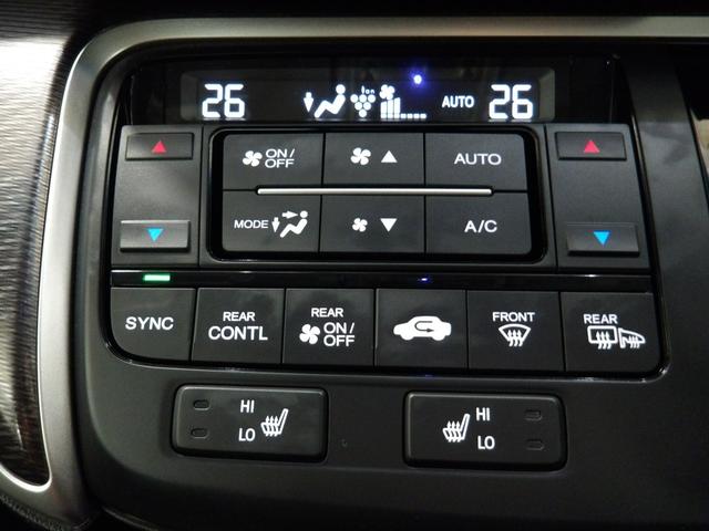 ステップワゴンスパーダ e:HEVスパーダG・EXホンダセンシング ナビ 両側オートスライド リア席モニター 全方位カメラ クルーズコントロール シートヒーター VSA LEDライト サイド/カーテンエアバック スマートキー ETC 禁煙車 地デジ クルコン スマキー(9枚目)