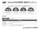 ｅ：ＨＥＶスパーダＧ・ＥＸホンダセンシング　ワンオーナー純正ナビＢＴＡリアカメラＥＴＣＬＥＤシートヒーター　サイドエアバック　左右電動スライドドア　バックモニター　ＬＥＤヘッド　スマートキー＆プッシュスタート　クルーズコントロール　１オ－ナ－(34枚目)