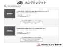 Ｇ・Ｌパッケージ　ワンオーナーパナソニックストラーダナビＲカメラＥＴＣサイドエアバッグ　定期点検記録簿　サイドカーテンエアバック　地デジテレビ　ＶＳＡ付　オートエアコン　パワーステアリング　バックカメラ　ＤＶＤ再生（32枚目）