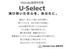 Ｓホンダセンシング　禁煙ワンオーナーカーテンエアバッグクルーズコントロールドラレコＵＳＢＢｌｕｅｔｏｏｔｈアルミホイールＬＥＤＥＴＣ純正ナビフォグライトドアバイザー衝突軽減ブレーキ　Ｂカメ　ワンオーナー車　ＶＳＡ　Ｓキー(25枚目)