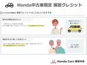 ハイブリッドＧ　禁煙車ワンオーナー社外ナビフルセグＨＩＤＥＴＣサイドエアバッグ　Ａストップ　ワンオーナー車　ドライブレコーダー付　メンテナンスノート　フルセグ地デジ　ＤＶＤ再生可　キーフリー　ＥＴＣ車載器　ナビＴＶ（34枚目）