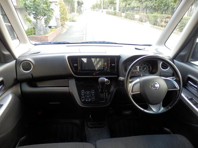 デイズルークス ハイウェイスター X ディスプレイオーディオ アラウンドビューモニター パワースライドETC(14枚目)