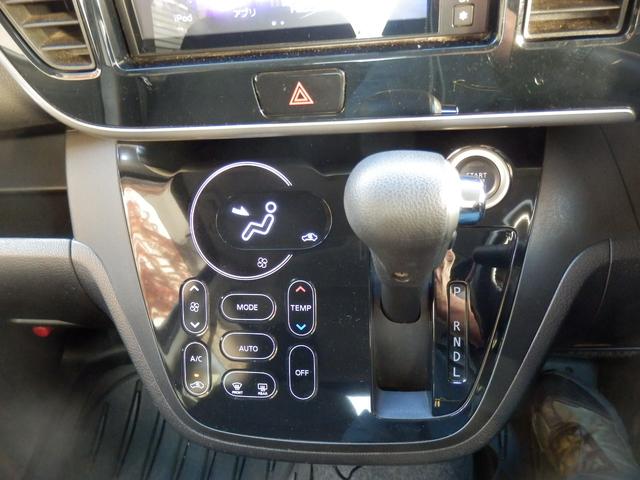 デイズルークス ハイウェイスター X ディスプレイオーディオ アラウンドビューモニター パワースライドETC(19枚目)