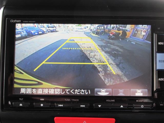 G・Aパッケージ あんしんパッケージ 純正SDナビ DVDビデオ Bluetoothオーディオ SDHC バックカメラ ETC(15枚目)