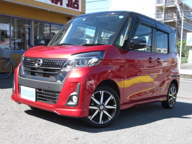 ハイウェイスター　Ｇターボ　禁煙車／エマージェンシーブレーキ／パナソニックＳＤナビ／地デジＴＶ／ＤＶＤ／Ｂｌｕｅｔｏｏｔｈ　／ＳＤＸＣ／アラウンドビューモニター／２．０ＥＴＣ／両側電動スライドドア／オートクルーズ　オートライト(69枚目)