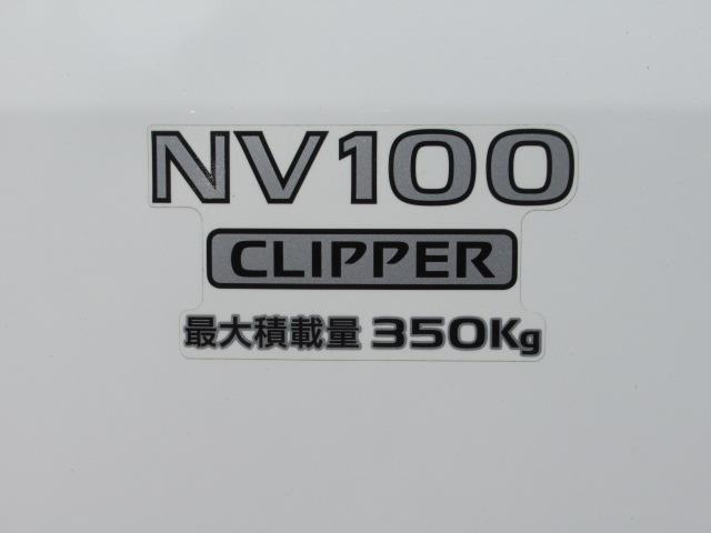 日産 ＮＶ１００クリッパーバン