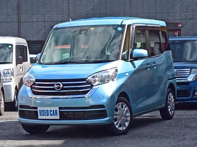 日産 デイズルークス