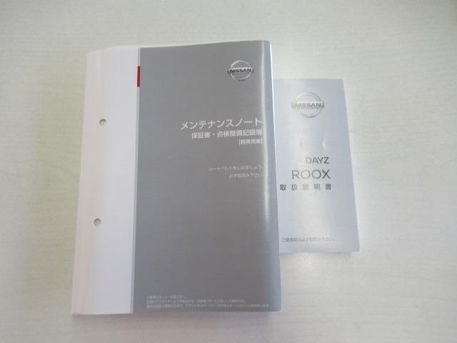 Ｘ　禁煙　ナビ　フルセグ　Ｂｌｕｅｔｏｏｔｈ　ＤＶＤ　エマージェンシーブレーキ　衝突軽減ブレーキ　アラウンドビューモニター　バックカメラ　左側電動スライドドア　インテリキー　プッシュスタート　電動格納ミラ(63枚目)