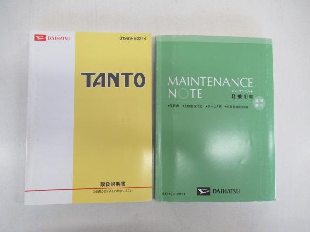 タント Ｌ　禁煙車　純正オーディオ　ＣＤ　ＥＴＣ　ポータブルナビ　左側スライドドア　パワーステアリング　パワーウィンドウ　ダブルエアバック　ＡＢＳ　キーレス　電動格納ミラー　アイドリングストップ　盗難防止システム（77枚目）