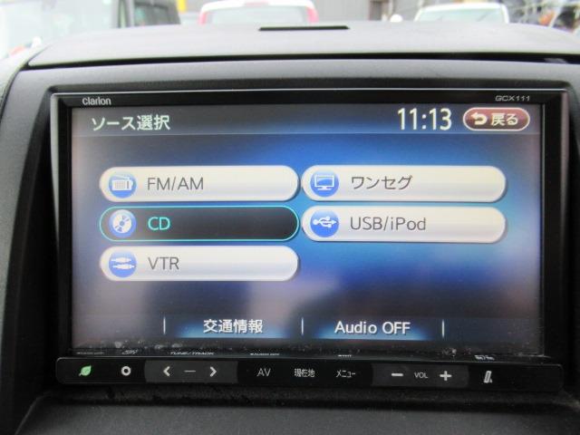 パレット リミテッドII 禁煙 左右パワースライドドア キセノンヘッドライト クラリオンメモリーナビ ワンセグ スマートキー2つ プッシュスタート(8枚目)