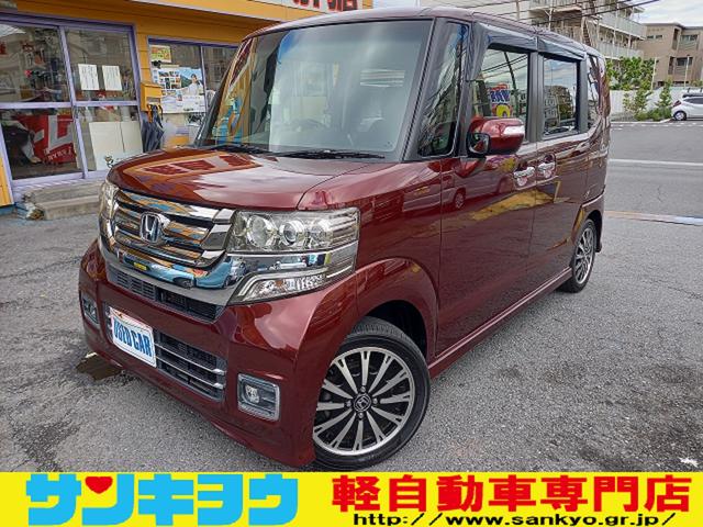 Ｎ－ＢＯＸカスタム Ｇ・ターボＬパッケージ　禁煙　純正メモリーナビ　ワンセグ　ＤＶＤビデオ　Ｂｌｕｅｔｏｏｔｈオーディオ　ハンズフリー　バックカメラ　左右パワースライドドア　オートクルーズ　パドルシフト　キセノンヘッドライト　ＬＥＤフォグ（67枚目）