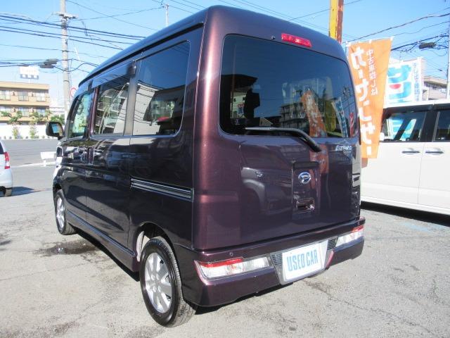 当店の展示車は全車メーター管理システムを実施しております。万が一、メーター不正で有った場合、全額返金をお約束します。安心もお届けしたいからです。ＴＥＬ　０４７−３５７−１１９０