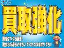 中古車はすべて一点物という性質上、早い者勝ちとなっておりますので、気になっている物件でしたら、まずは当店までご連絡、お問い合わせ下さい！ＴＥＬ　０４７－３５７－１１９０