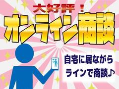 全国納車可能です！ご自宅や勤務先へお届けできます！まずはお気軽にお問い合わせ下さい！お住まいの市町村まで教えていただければお見積もりのご案内可能です！ 4