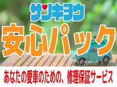 新車もいいけど中古車でも装備がこれだけ充実していて走行も少ない！このお値段ならどうでしょうか！オススメですよ！ＴＥＬ　０４７−３５７−１１９０ 4