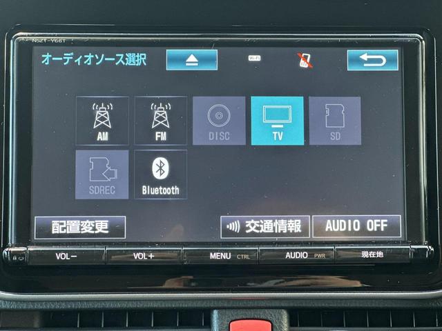 Ｘ　後期型／禁煙車／純正ナビ／Ｂｌｕｅｔｏｏｔｈ／電動スライドドア／テレビ／アイドリングストップ／ＥＴＣ／スマートキー／ロールサンシェード／ＬＥＤオートライト／クルーズコントロール／３列シート／８人乗り／(8枚目)