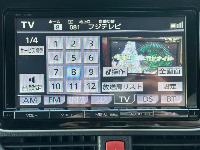 Ｖ　純正ＳＤナビ／フルセグ／ＣＤ／ＤＶＤ／Ｂｌｕｅｔｏｏｔｈ／バックカメラ／フリップダウンモニター／ＥＴＣ／ＬＥＤオートライト／デュアルオートエアコン／クルーズコントロール／スマートキー／禁煙車／保証書／(73枚目)