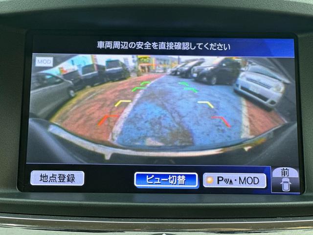 ３５０ハイウェイスターアーバンクロム　純正ＨＤＤナビ／フルセグ／ＤＶＤ／Ｂｌｕｅｔｏｏｔｈ／アラウンドビューモニター／フリップダウンモニター／両側電動スライド／パワーバックドア／ハーフレザー／オットマン／インテリキー／デュアルオートＡＣ／(71枚目)