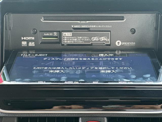 エスクァイア Ｇｉ　プレミアムパッケージ　トヨタセーフティセンス／純正ＳＤナビ／フルセグ／ＤＶＤ／Ｂｌｕｅｔｏｏｔｈ／バックカメラ／ＥＴＣ／両側電動スライド／ＬＥＤ／スマートキー／クルーズコントロール／シートヒーター／ハンドルヒーター／禁煙車（70枚目）