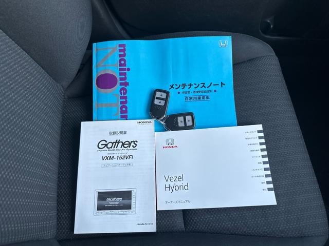 ヴェゼル ハイブリッドＸ（18枚目）