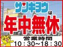 千葉県外のお客様もご安心下さい！当社は全国登録納車も承っております♪現車確認がどうしても難しい方には詳細のリクエストを頂ければ写真を添付することも可能です！！２３０９５０３４