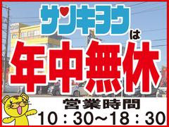 ☆スプリングセール開催中☆格安車から高年式車まで多数取り扱い♪☆是非、一度ご来店下さい！２４０４００６１ 2