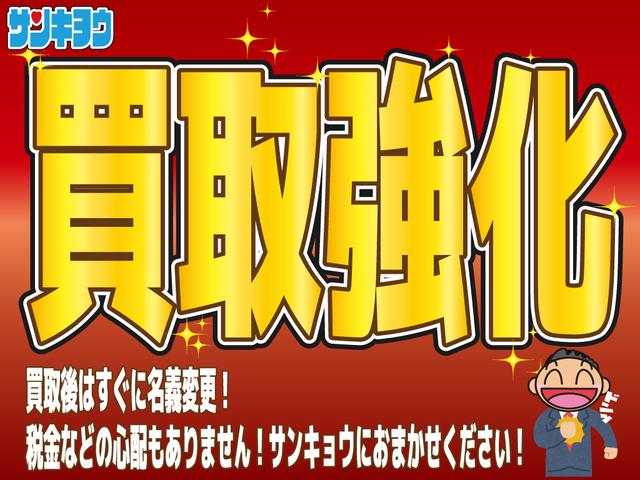 ファンベースＧ　禁煙車　衝突軽減ブレーキ　両側電動スライドドア　前後センサー　パノラマモニター　後席フリップダウンモニター　純正ナビ　フルセグＴＶ　Ｂｌｕｅｔｏｏｔｈ　ＤＶＤ再生　ＥＴＣ　前後ドラレコ　室内カーテン(15枚目)