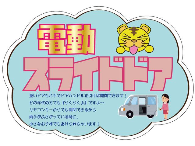 ハイブリッドＭＶ　禁煙車　デュアルカメラブレーキサポート　リア障害物センサー　メモリーナビ　フルセグＴＶ　ＤＶＤビデオ　Ｂｌｕｅｔｏｏｔｈ　電動スライドドア　クルーズコントロール　インテリキー　ＬＥＤヘッドライト　除菌(16枚目)