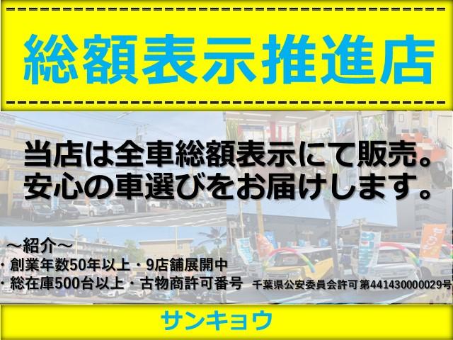 フリードハイブリッド ハイブリッド・Ｇホンダセンシング　禁煙車　後期型　両側電動スライドドア　Ａクルコン　ＥＴＣ　ＬＥＤヘッドライト　プッシュスタート　オートエアコン　社外ナビ　Ｂｌｕｅｔｏｏｔｈ　ＤＶＤ再生　ＳＤ　ＵＳＢ　バックカメラ　除菌　サンシェード（3枚目）