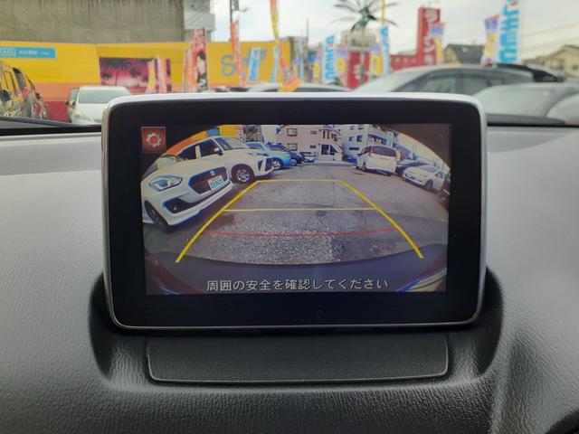 CX-3 XD ツーリング 禁煙車 ディーゼルターボ 純正ナビ フルセグTV DVDビデオ Bluetooth バックカメラ ETC パドルシフト 革シート クルーズコントロール インテリキー LEDライト 純正18インチAW(37枚目)