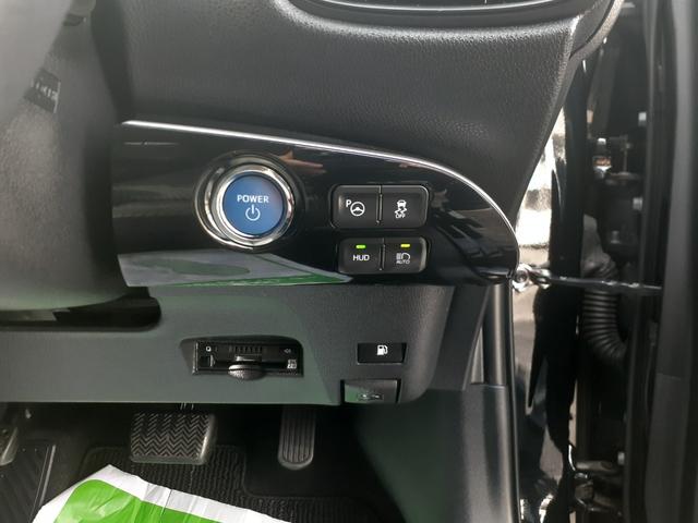 プリウス Sセーフティプラス 禁煙 セーフティセンス Aクルコン HUD LEDヘッドライト フォグランプ 純正9インチナビ 地デジTV Bluetooth DVD再生 SD バックカメラ ETC2.0 前後センサー 前後ドラレコ(44枚目)