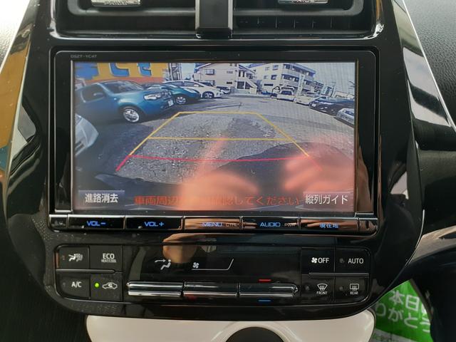 プリウス Sセーフティプラス 禁煙 セーフティセンス Aクルコン HUD LEDヘッドライト フォグランプ 純正9インチナビ 地デジTV Bluetooth DVD再生 SD バックカメラ ETC2.0 前後センサー 前後ドラレコ(77枚目)