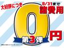 独自ローンあります！即日審査申し込み可能で時間も掛かりません！余計な手続きも一切なし！計画的なプランで安心設計をアドバイスいたします！お気軽にご来店下さい！まずはお電話を！２３０８－５６